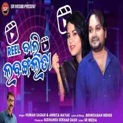 Reel Bali Labangalata